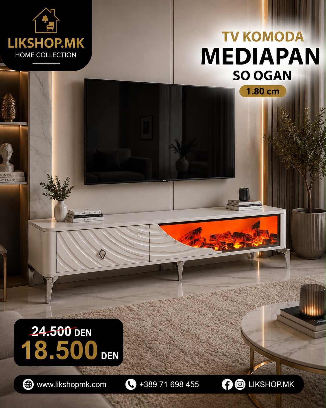 TV комоди